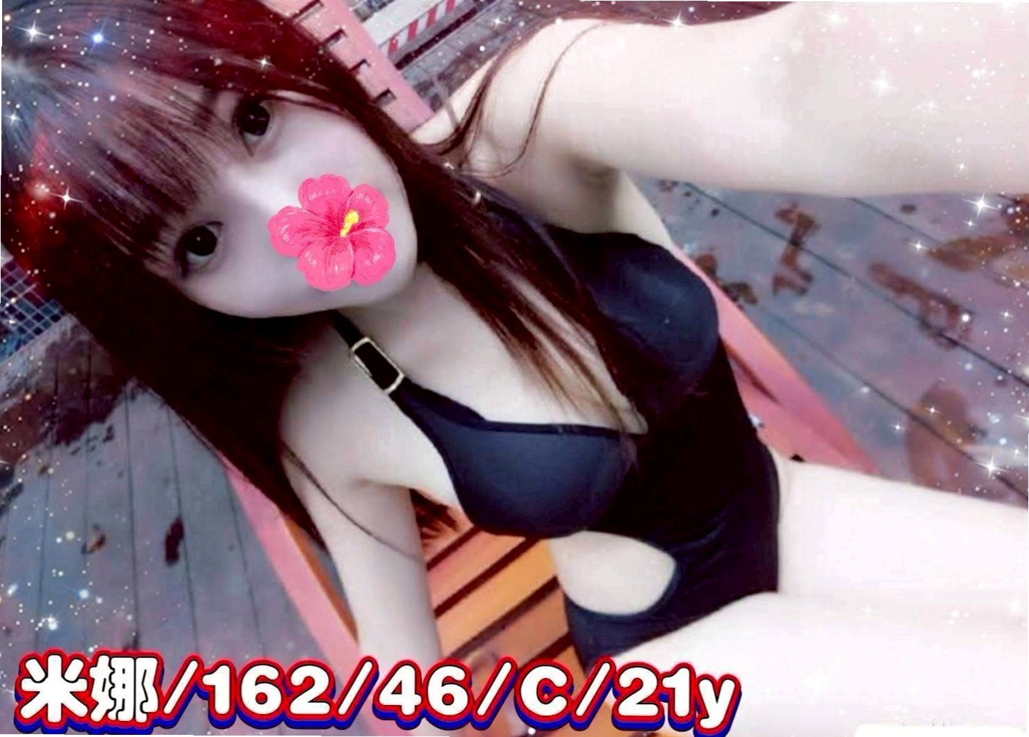 ◆橋頭好茶◆潘婷◆銀行特助◆身高170cm◆體重42kg◆胸圍C罩杯◆年齡21歲◆無套BJ 後背式 女上男下 還有更多新姿勢 都可挑戰看看 會玩 長腿會勾人 服務態度好